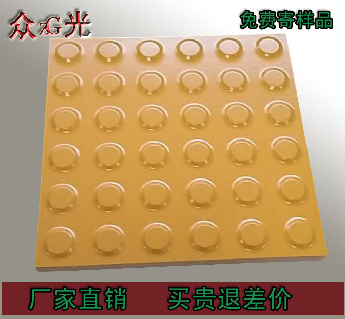“一帶一路”高鐵建設(shè)盲道磚廠家選眾光，全瓷盲道磚規(guī)格全又環(huán)保