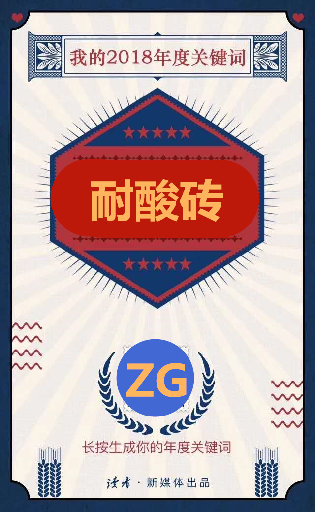 新年新氣象眾光在2019年的關(guān)鍵詞是什么