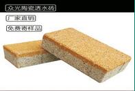 細數一下，陶瓷透水裝具備的優(yōu)點有哪些